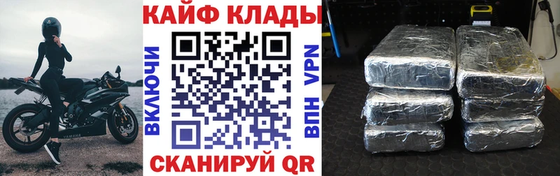 ГАШИШ Нижний Ломов