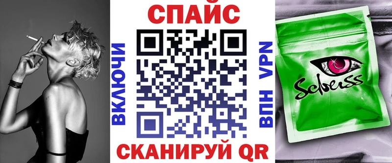 БУТИРАТ бутандиол Купить закладки Нижний Ломов