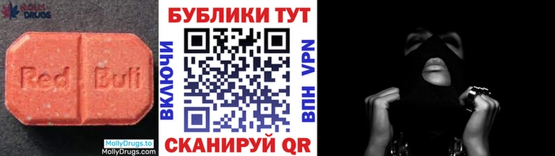 Ecstasy 280 MDMA  Купить где  Нижний Ломов 