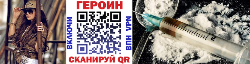 ГЕРОИН афганец  Купить закладки  Нижний Ломов 