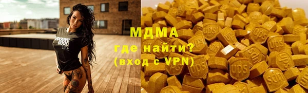 мдма Инта