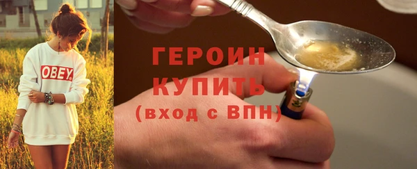 мдма Инта