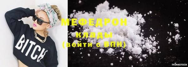 прущая мука Иннополис