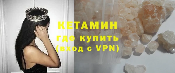 дживик Каменск-Шахтинский