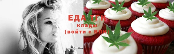 мдма Инта