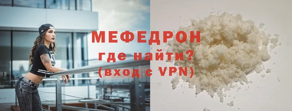 прущая мука Иннополис