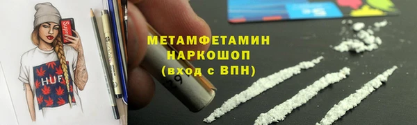 мдма Инта