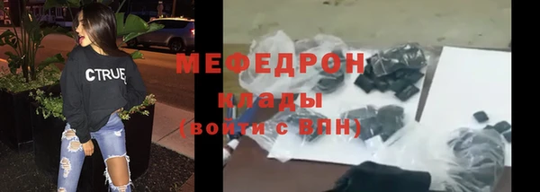 прущая мука Иннополис