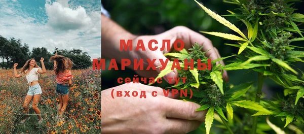 бутират Каменногорск