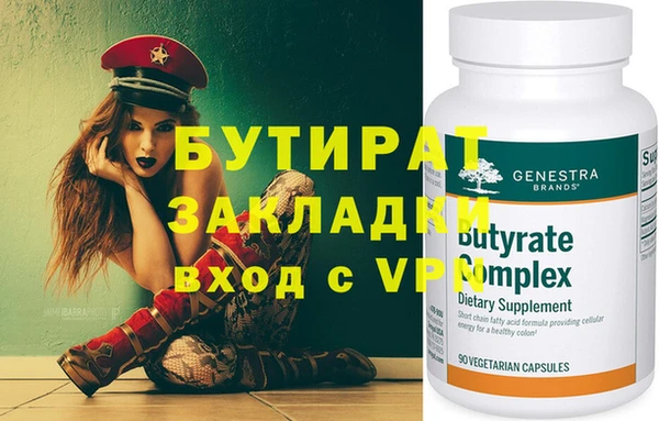 прущая мука Иннополис