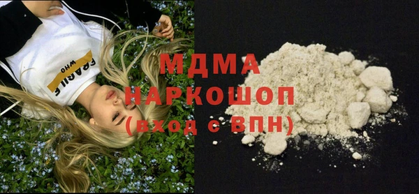 мдма Инта
