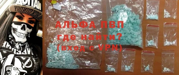 дживик Каменск-Шахтинский