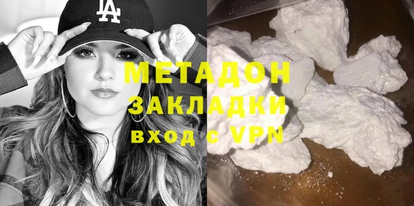 мдма Инта
