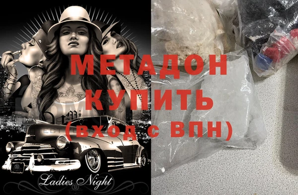 мдма Инта