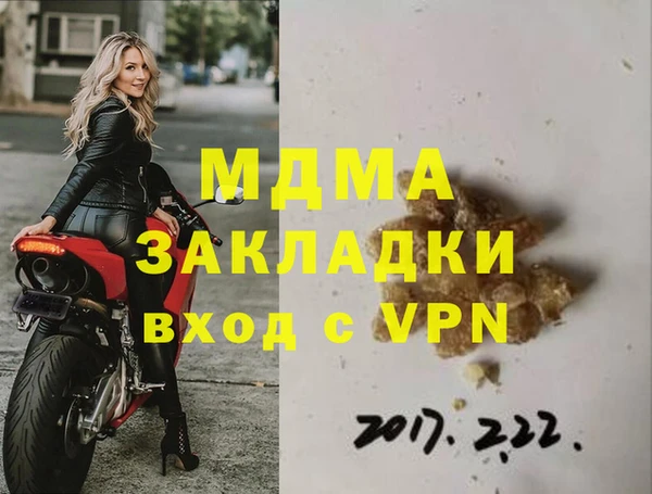 ECSTASY Инсар
