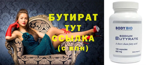 ECSTASY Инсар