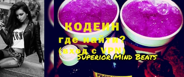 мдма Инта