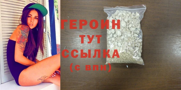 мефедрон мука Каменка