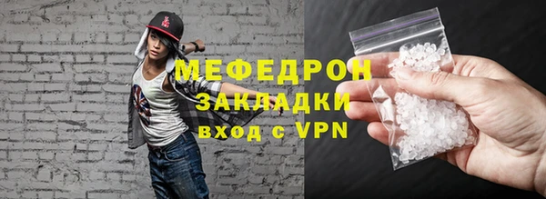 ECSTASY Инсар