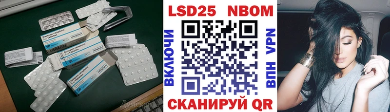 LSD-25 экстази ecstasy  Купить  Нижний Ломов 