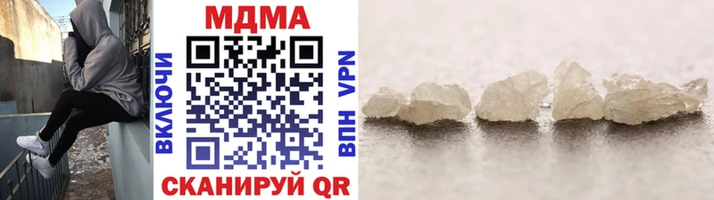 Купить где  Нижний Ломов  МДМА кристаллы 
