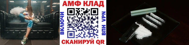 Первитин мет  Купить где  Нижний Ломов 